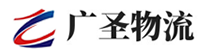 深圳到崇义县物流公司